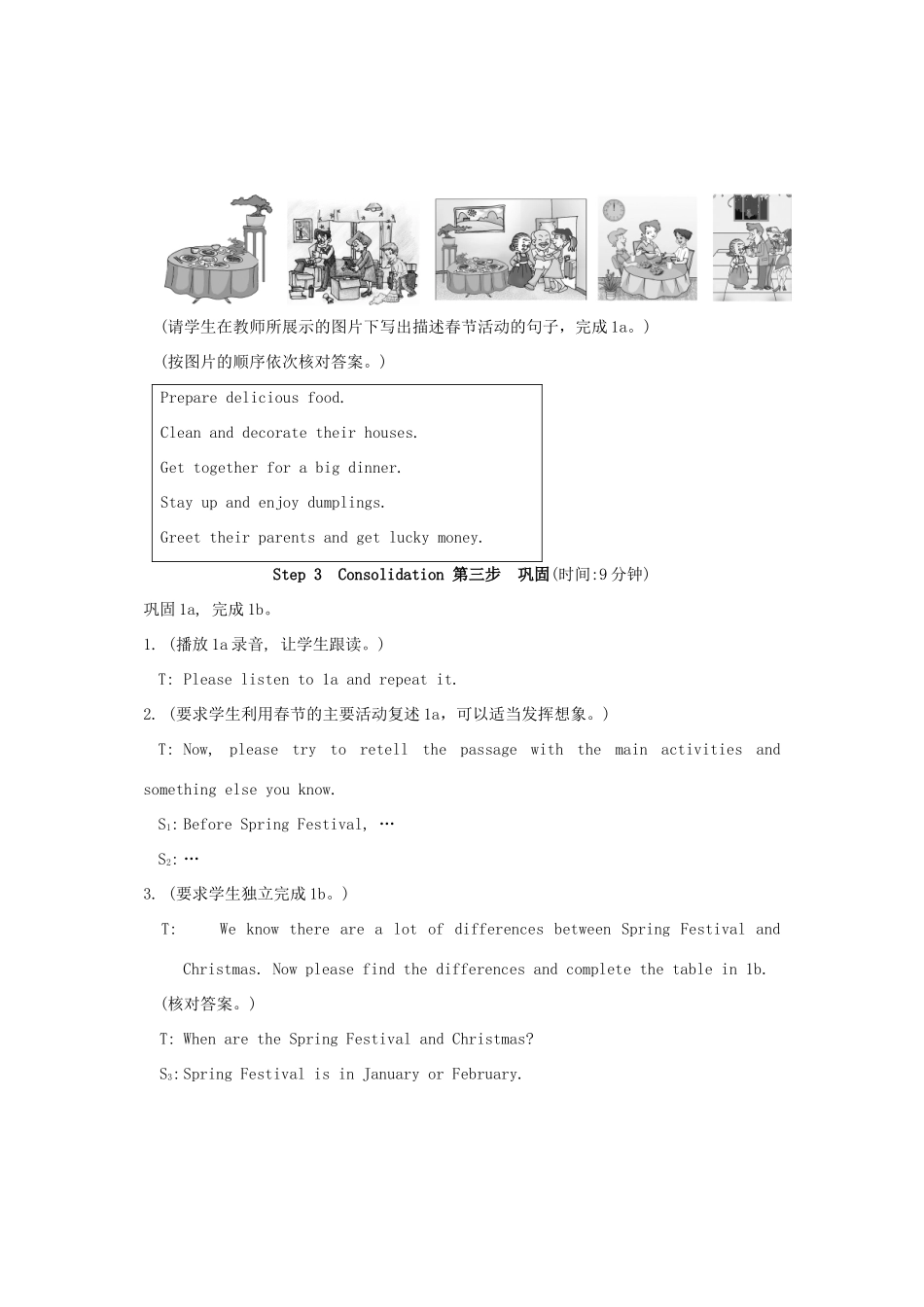 七年级英语下册 Topic 3 Let’s celebrate Section C 教学设计 仁爱版_第3页