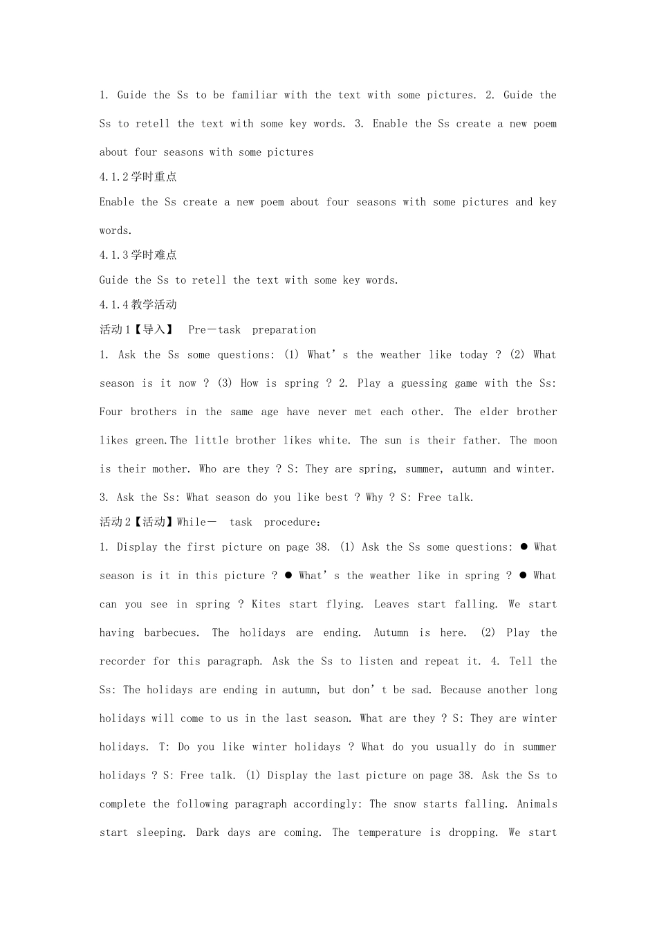 七年级英语下册 Unit 6 Hard work for a better life（第1课时）教案 牛津上海版-牛津上海版初中七年级下册英语教案_第2页