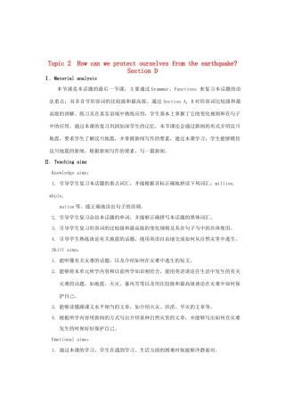 八年级英语上册 Unit 4 Our world Topic 2 How can we protect ourselves from the earthquake Section D教案 （新版）仁爱版