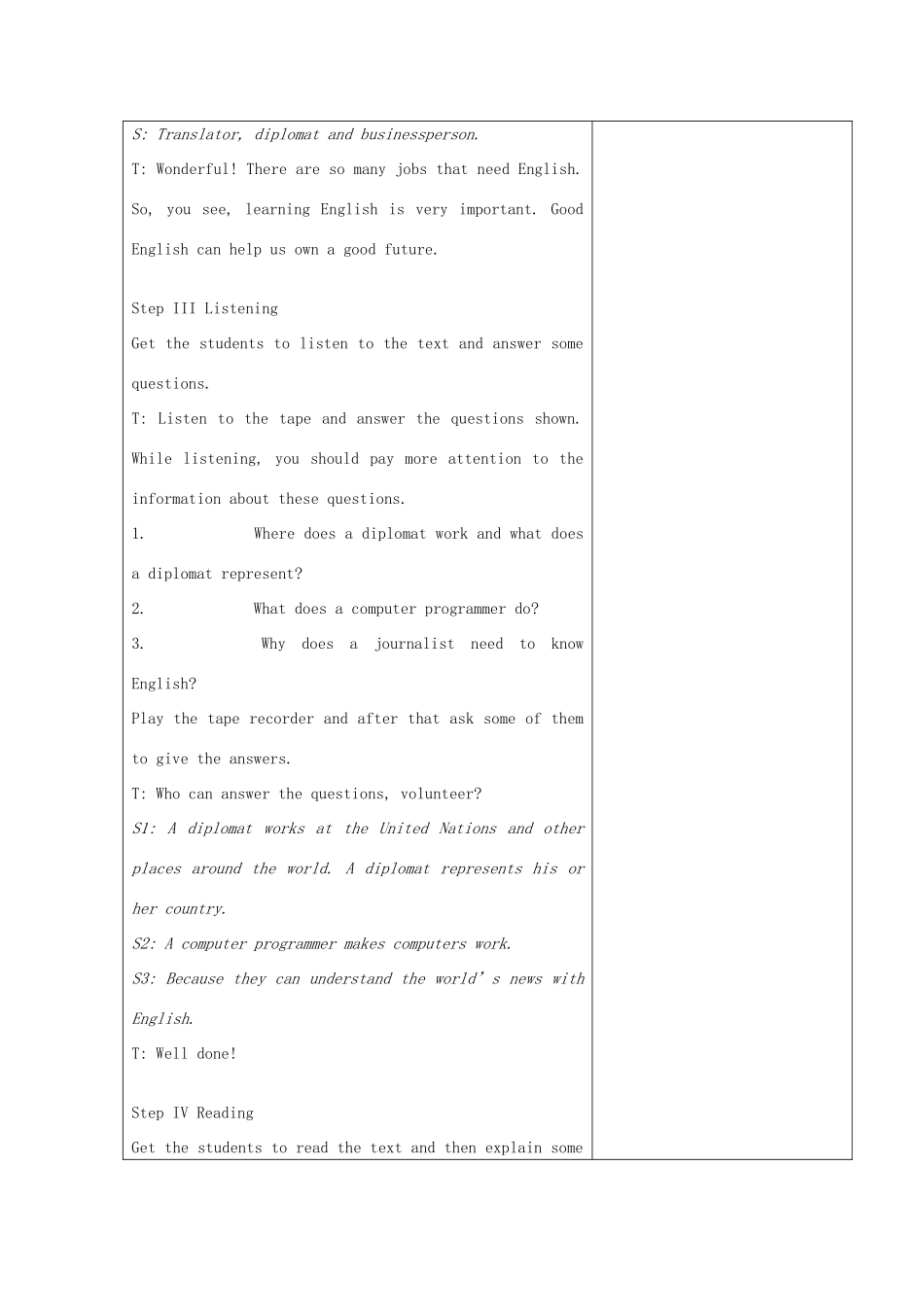 八年级英语上册 Unit 6 Lesson 46 Your Future and English集体备课教案 冀教版_第3页