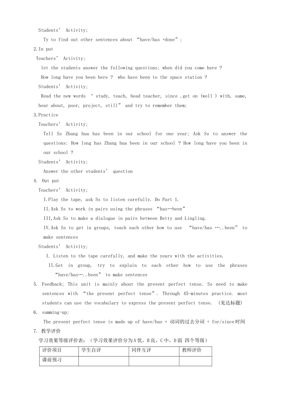 八年级英语上册 Module4 Unit1教学设计 外研版_第2页