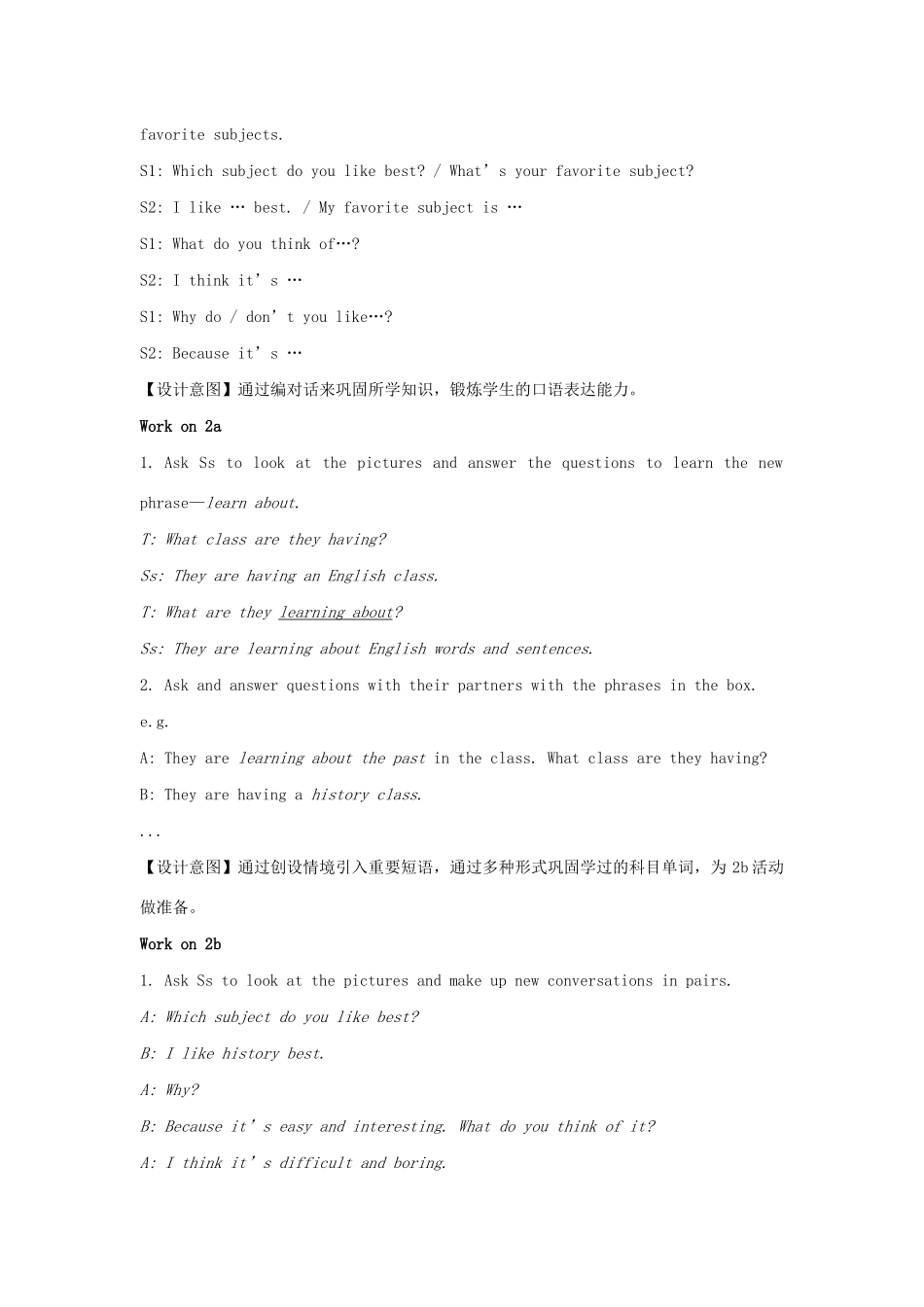 七年级英语下册 Unit 5 Our school life Topic 3 My school life is very interesting Section B教案 （新版）仁爱版-（新版）仁爱版初中七年级下册英语教案_第3页