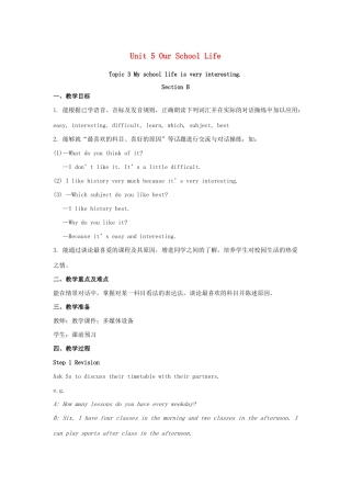 七年级英语下册 Unit 5 Our school life Topic 3 My school life is very interesting Section B教案 （新版）仁爱版-（新版）仁爱版初中七年级下册英语教案