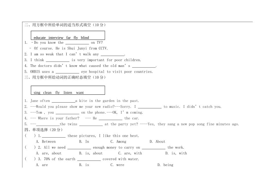 八年级英语下册 Unit 7 International charities Self-assessment教案 （新版）牛津版-（新版）牛津版初中八年级下册英语教案_第2页