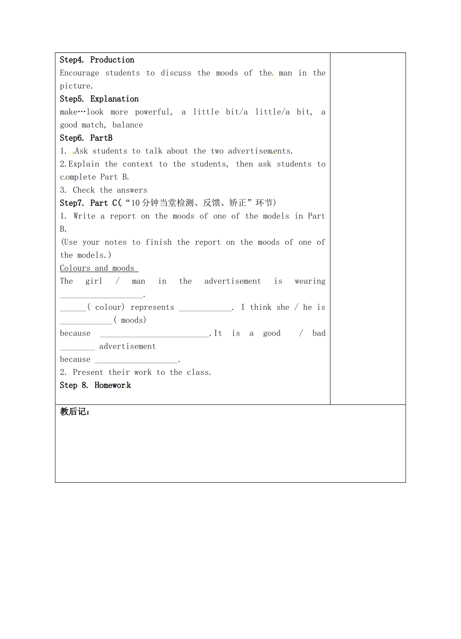 九年级英语上册 Unit 1 Know yourself Task教案 （新版）牛津版-（新版）牛津版初中九年级上册英语教案_第2页