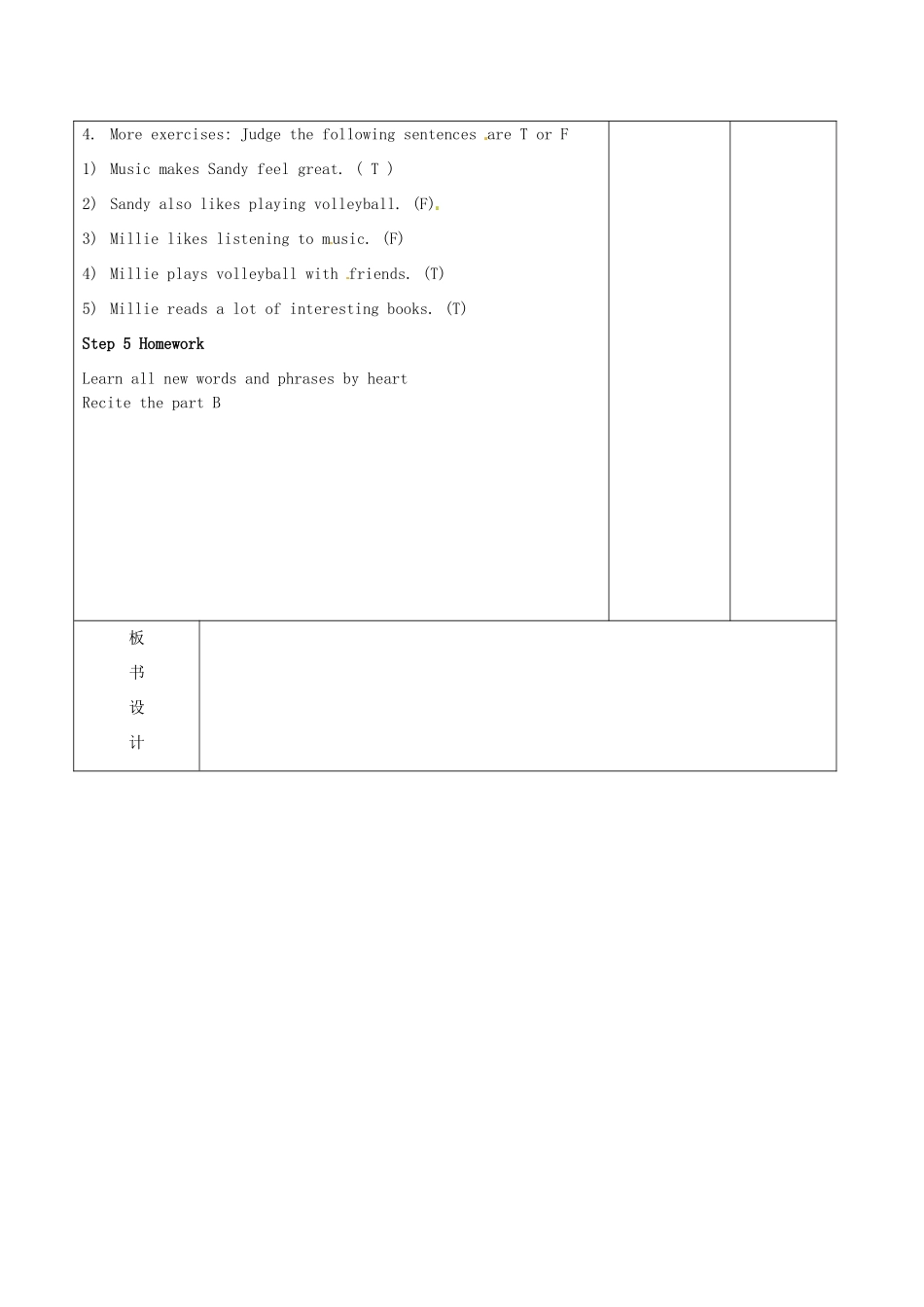 七年级英语上册《Unit 2 Let’s play sports》Inergrated skills教案 （新版）牛津版-（新版）牛津版初中七年级上册英语教案_第3页