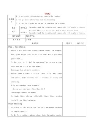 七年级英语上册《Unit 2 Let’s play sports》Inergrated skills教案 （新版）牛津版-（新版）牛津版初中七年级上册英语教案