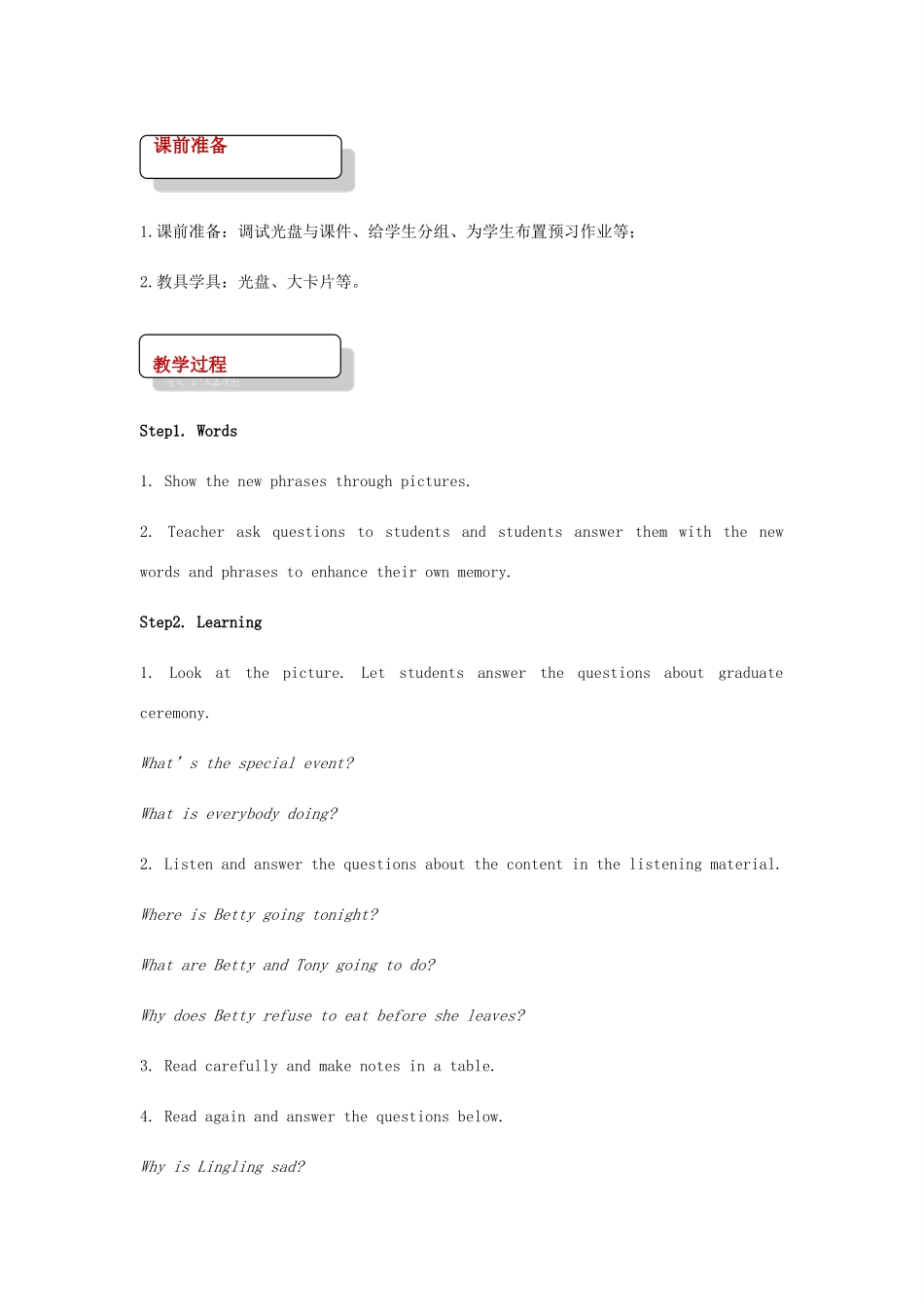 九年级英语下册 Module 8 My future life Unit 1 Here’s to our friendship and the future教案 （新版）外研版-（新版）外研版初中九年级下册英语教案_第2页