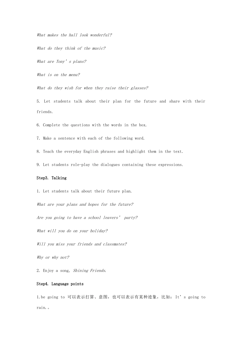 九年级英语下册 Module 8 My future life Unit 1 Here’s to our friendship and the future教案 （新版）外研版-（新版）外研版初中九年级下册英语教案_第3页