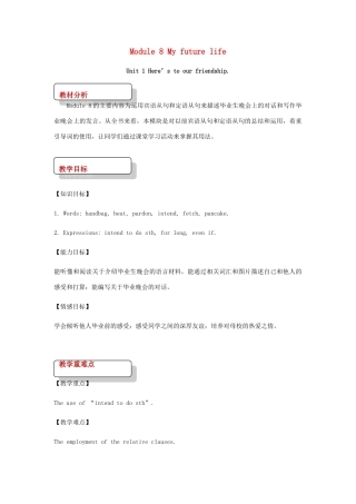 九年级英语下册 Module 8 My future life Unit 1 Here’s to our friendship and the future教案 （新版）外研版-（新版）外研版初中九年级下册英语教案