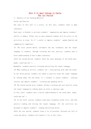 九年级英语全册 Unit 5 It must belong to Carla The 1st Period示范教案 人教新目标版