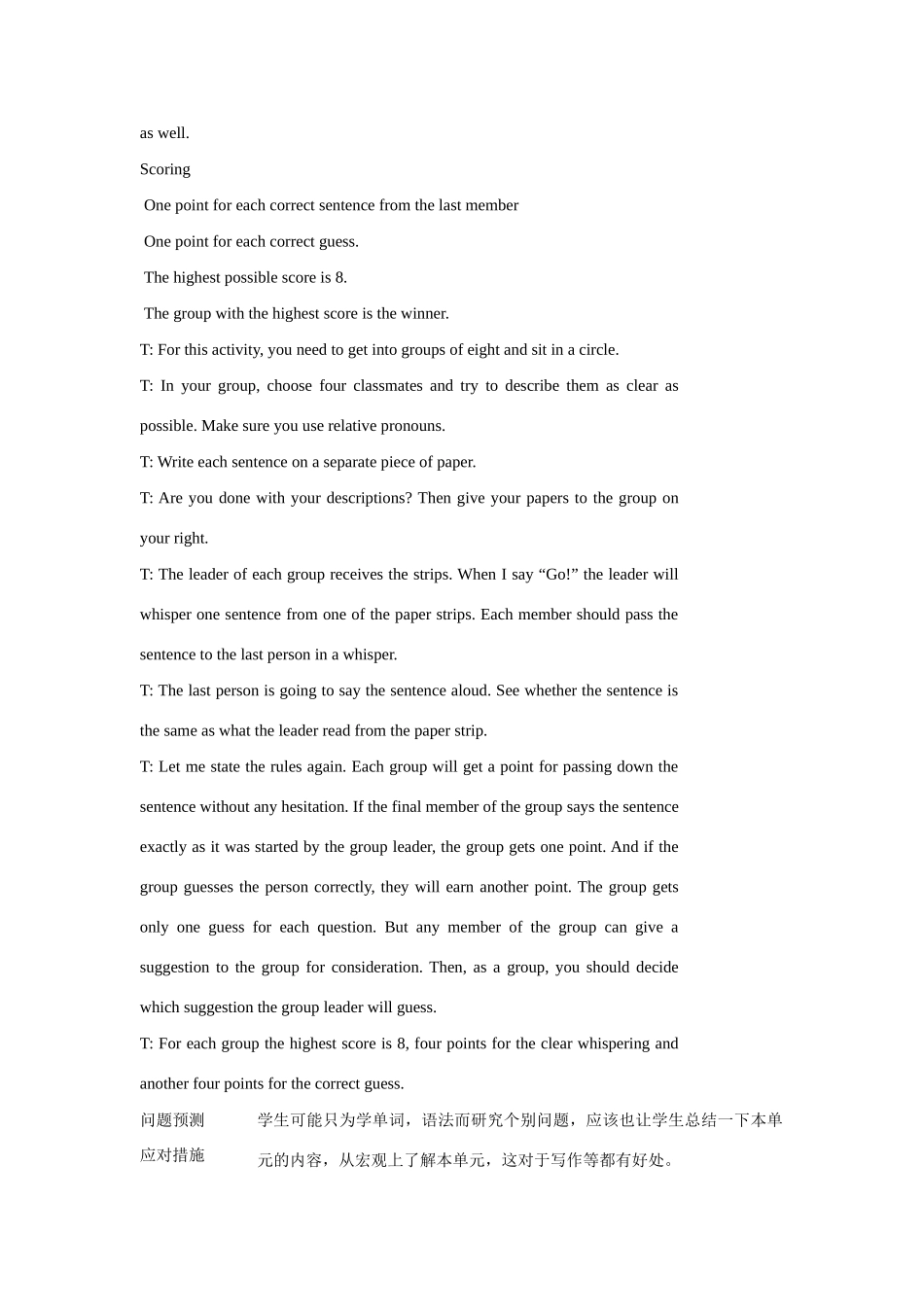 七年级英语下：Unit 1 E-pals lesson 4教案教科版_第3页