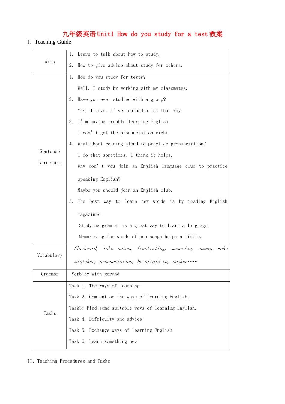 九年级英语Unit1 How do you study for a test教案_第1页