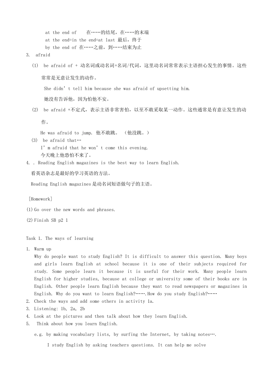 九年级英语Unit1 How do you study for a test教案_第3页