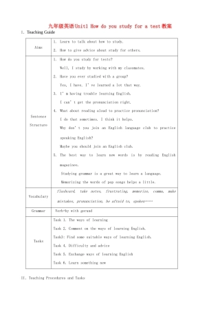 九年级英语Unit1 How do you study for a test教案