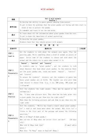 八年级英语上册 Unit 5 Wild animals（第2课时）教案 （新版）牛津版-（新版）牛津版初中八年级上册英语教案