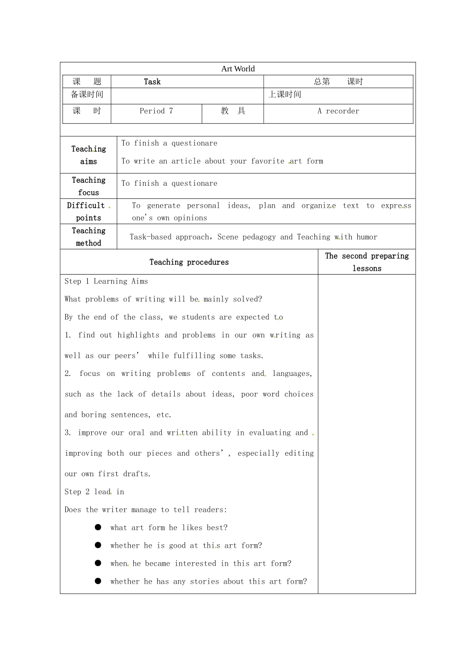 九年级英语上册 Unit 5 Art world Task教案 （新版）牛津版-（新版）牛津版初中九年级上册英语教案_第1页