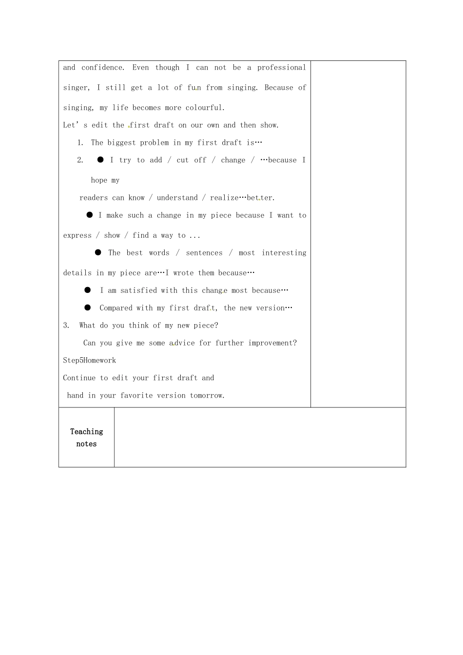 九年级英语上册 Unit 5 Art world Task教案 （新版）牛津版-（新版）牛津版初中九年级上册英语教案_第3页