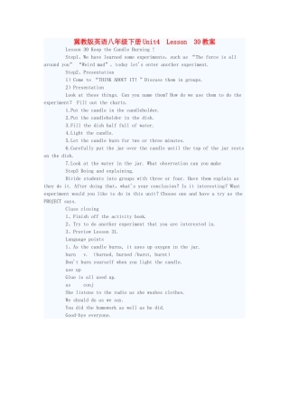 八年级英语下册 Unit4 Lesson 30教案 冀教版
