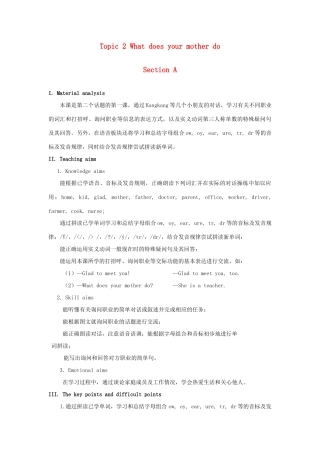 七年级英语上册 Unit 3 Getting together Topic 2 What does your mother do Section A教案 （新版）仁爱版