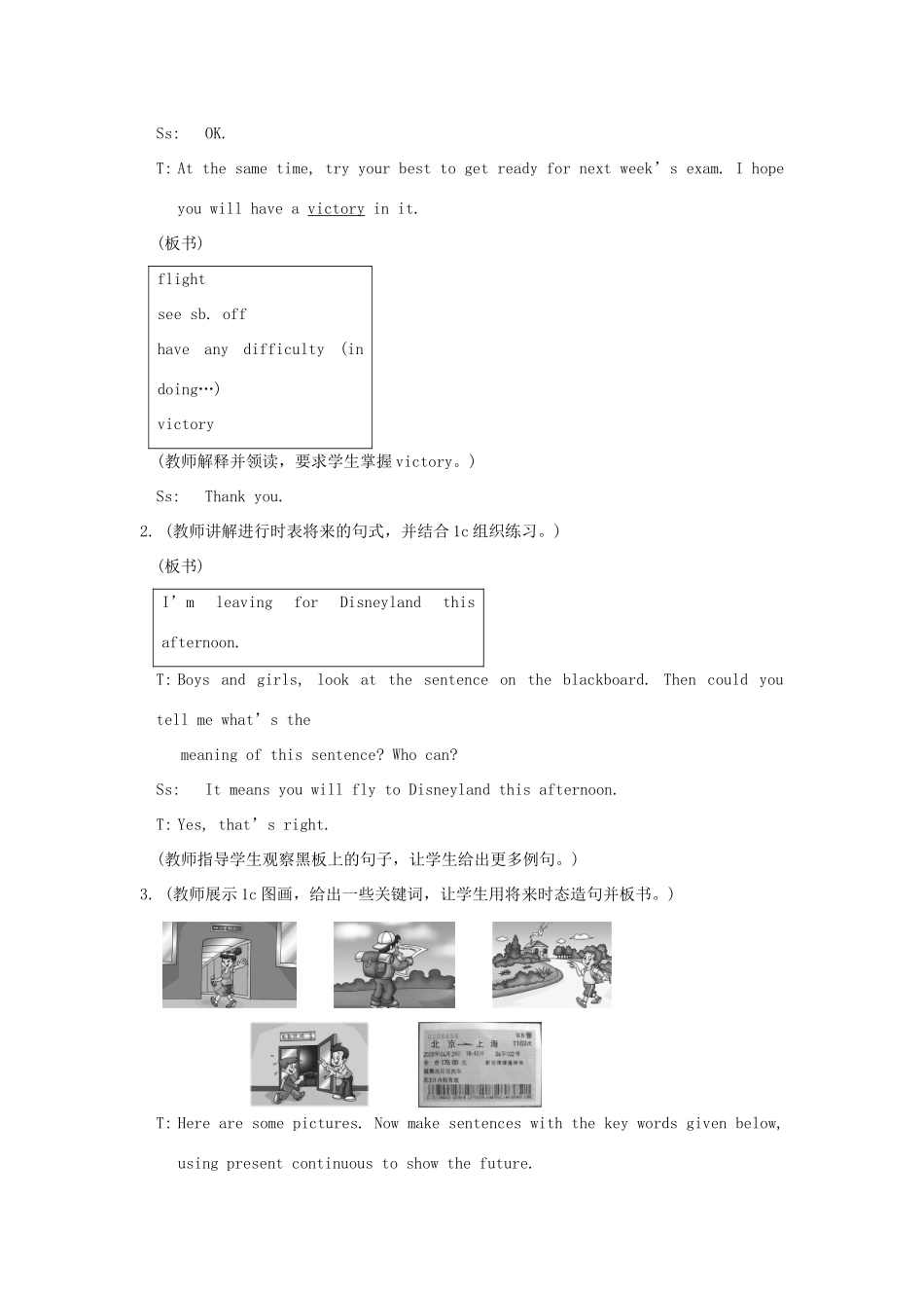 九年级英语上册 Unit 3《Topic 2 English is spoken differently in different countries》section B 教学设计 仁爱版_第2页