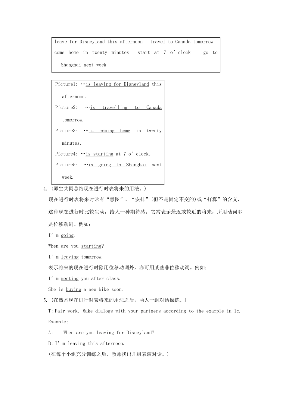 九年级英语上册 Unit 3《Topic 2 English is spoken differently in different countries》section B 教学设计 仁爱版_第3页