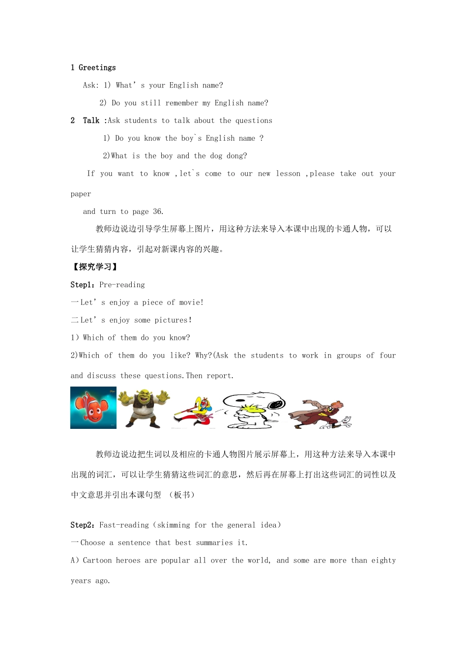 八年级英语下册 Module 5 Cartoon stories Unit 2 Tintin has been popular for over eighty years教案1 （新版）外研版-（新版）外研版初中八年级下册英语教案_第2页