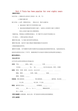 八年级英语下册 Module 5 Cartoon stories Unit 2 Tintin has been popular for over eighty years教案1 （新版）外研版-（新版）外研版初中八年级下册英语教案