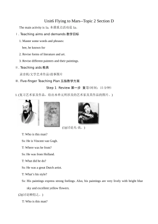 仁爱版九年级英语下册 Unit6 Flying to Mars--Topic 2 Section D