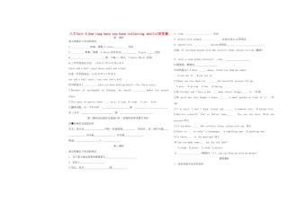 八年级英语 Unit 6 How long have you been collecting shells讲学稿 人教新目标版