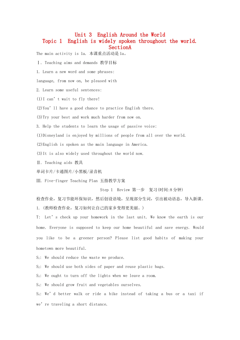 九年级英语上册《Unit 3 English Around the World》Topic1 SectionA 教案 仁爱版_第1页