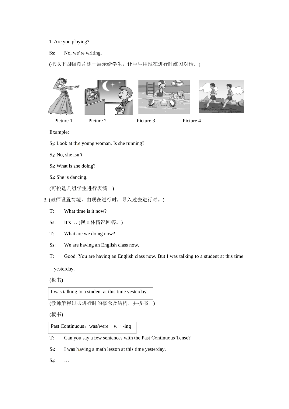 八上仁爱版英语Unit 3 Topic 3 What were you doing from seven to nine yesterday   Section A教学设计 仁爱版_第3页