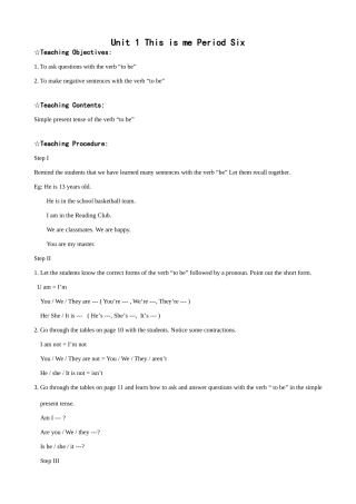 七年级英语Unit1 This is me Period Six教案 牛津版