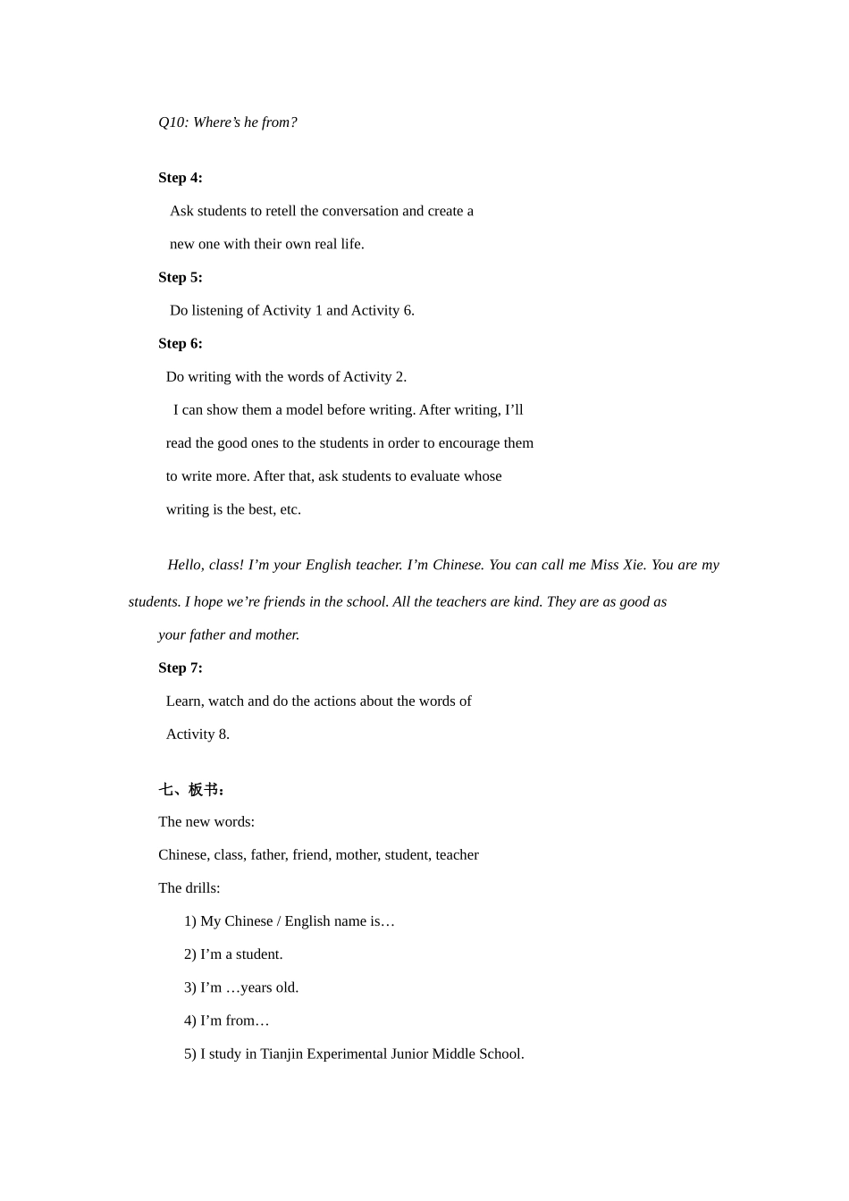 七年级英语上：Module 1 Unit 1 The first English lesson教案外研版_第3页