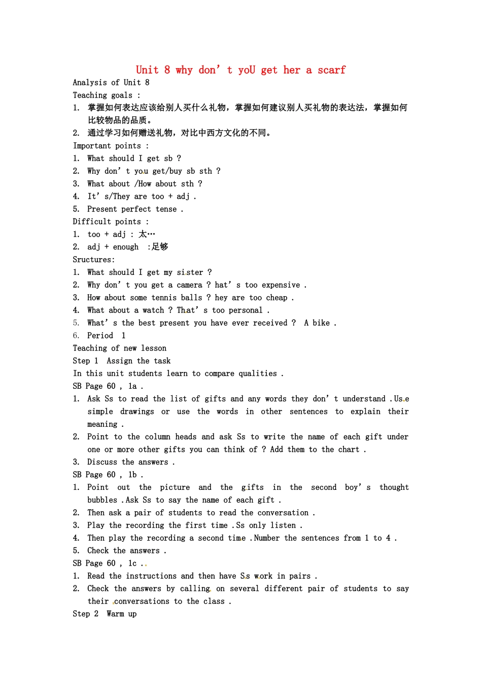 云南省丽江市永北镇中学八年级英语下册《Unit 8 why don’t you get her a scarf Period 1》教案 人教新目标版_第1页