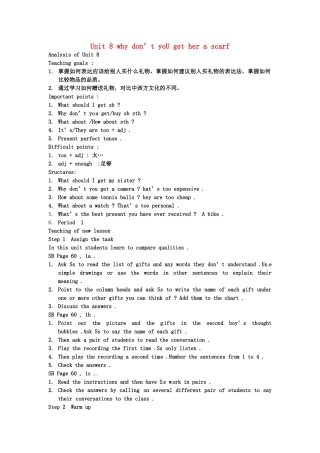 云南省丽江市永北镇中学八年级英语下册《Unit 8 why don’t you get her a scarf Period 1》教案 人教新目标版