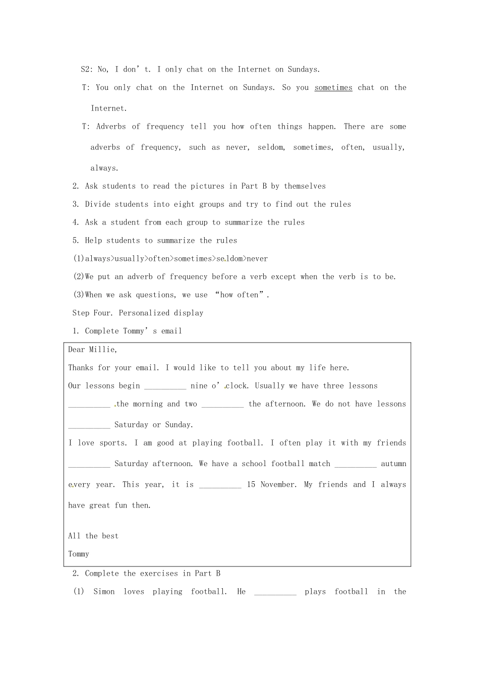 七年级英语上册 Unit 4 My day Grammar教案 （新版）牛津版-（新版）牛津版初中七年级上册英语教案_第3页