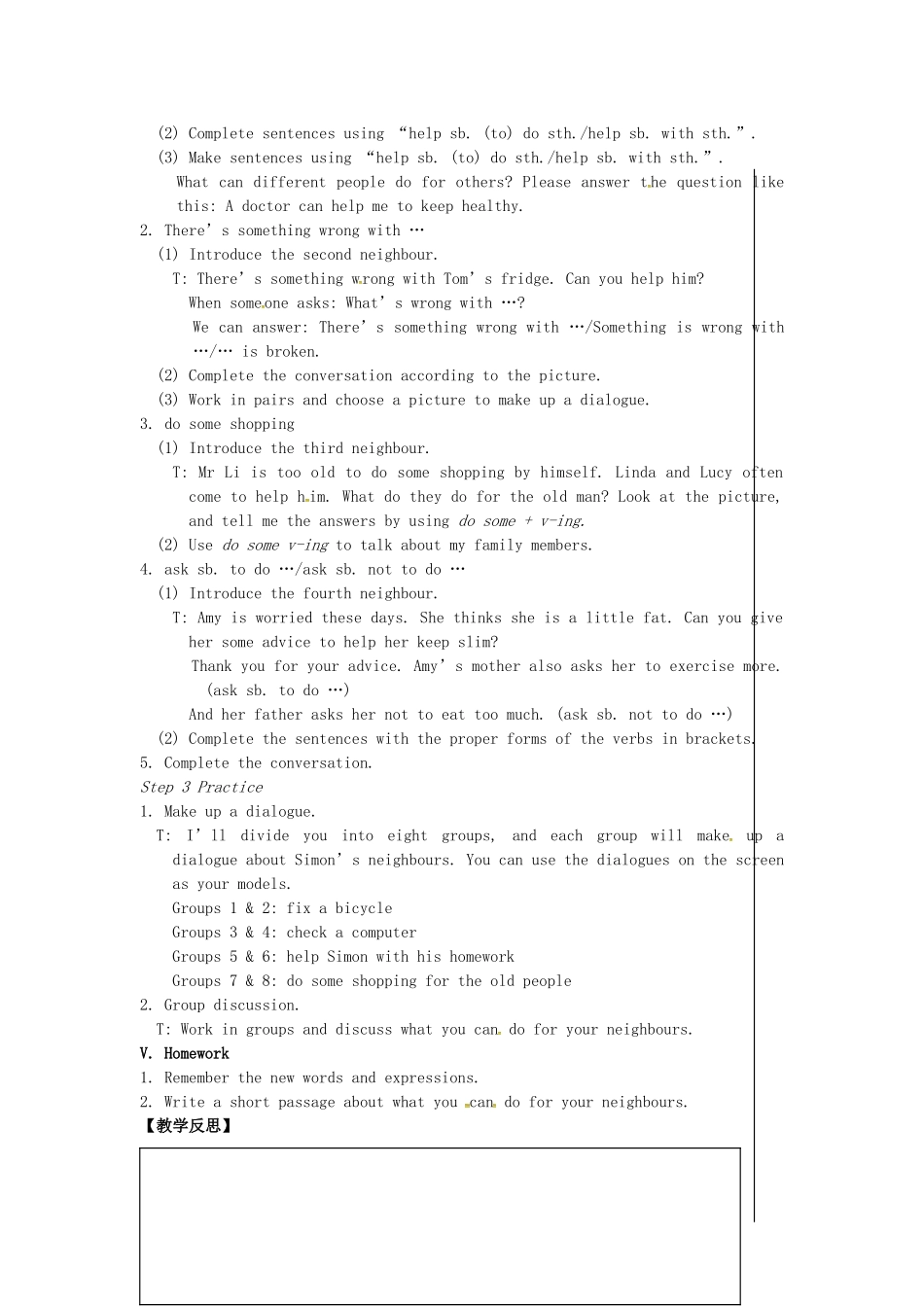 七年级英语下册 Unit 2 Neighbours（第3课时）教案 （新版）牛津版-（新版）牛津版初中七年级下册英语教案_第2页