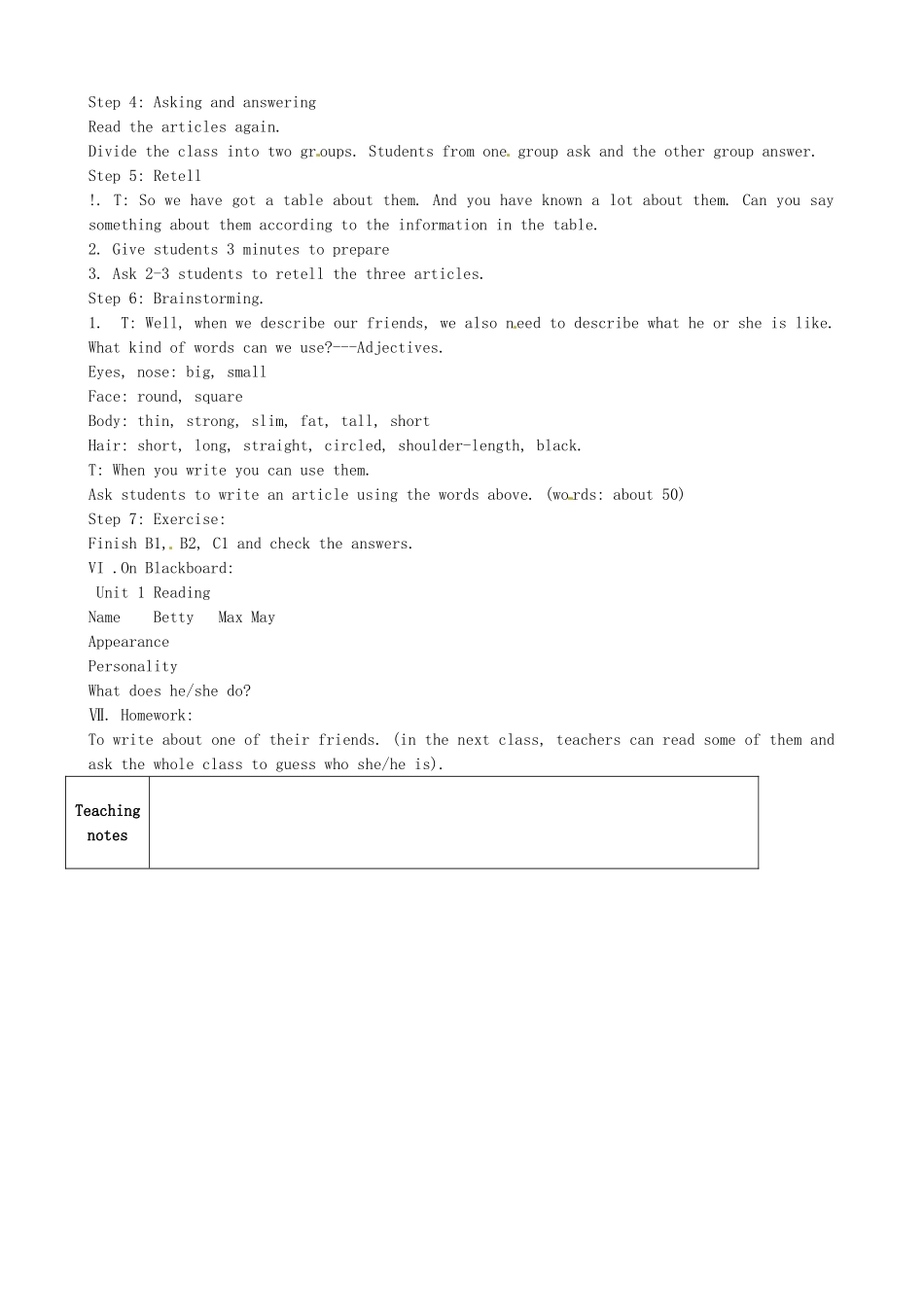 八年级英语上册 Unit 1 Friends Reading 3教案 牛津版-牛津版初中八年级上册英语教案_第2页