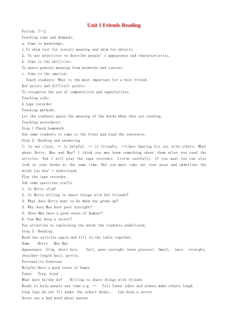 八年级英语上册 Unit 1 Friends Reading 3教案 牛津版-牛津版初中八年级上册英语教案