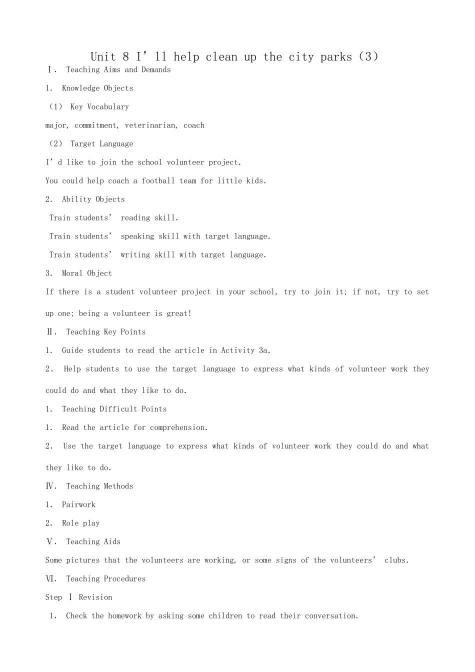 九年级英语Unit 8 I’ll help clean up the city parks（3）_第1页