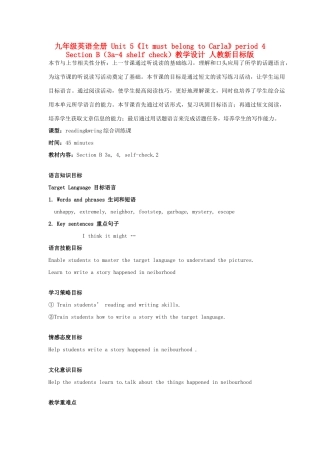 九年级英语全册 Unit 5《It must belong to Carla》period 4 Section B（3a-4 shelf check）教学设计 人教新目标版