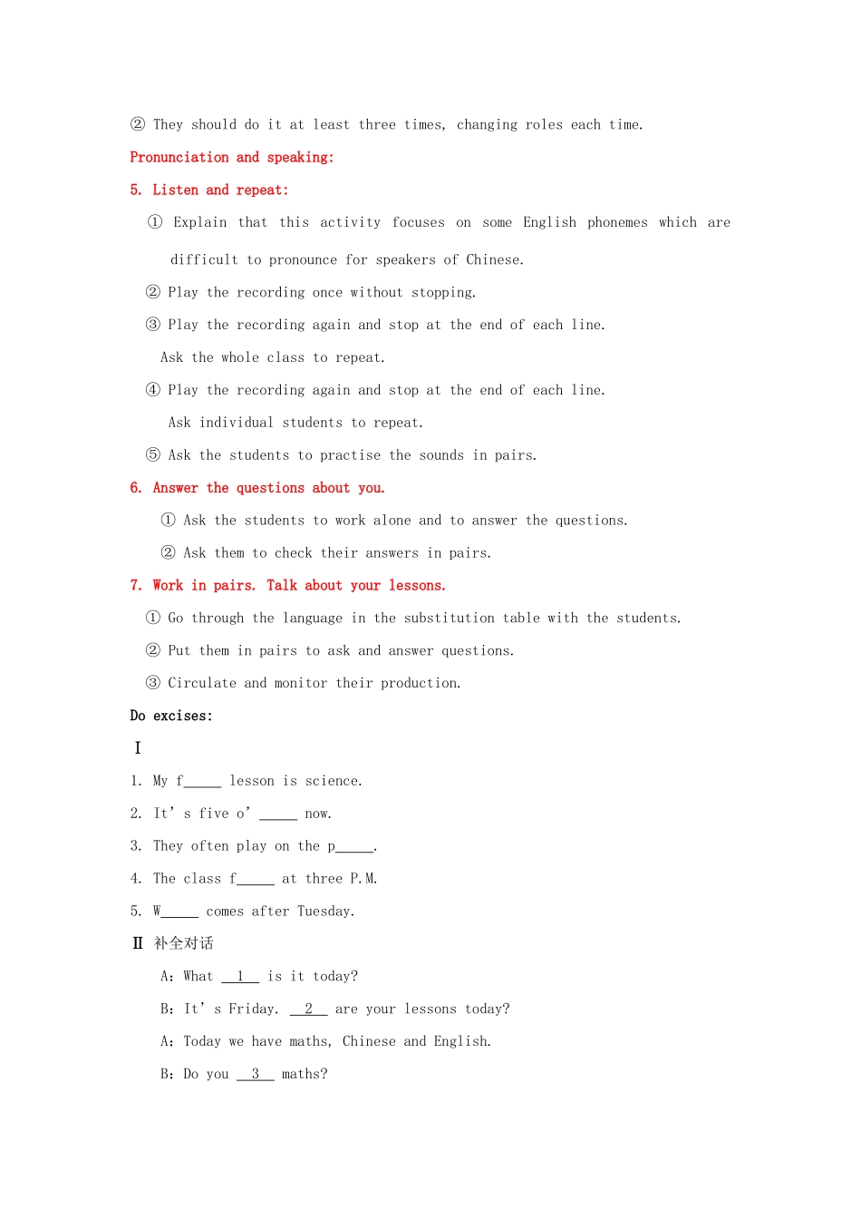 七年级英语上册 Module 7《My school day》教案 外研版_第3页