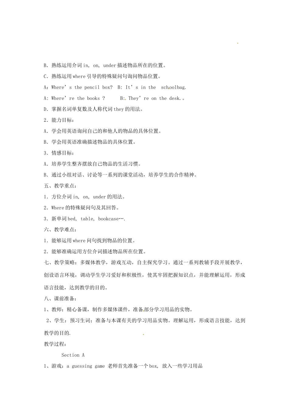 七年级英语上册 Unit 4 Where’s my schoolbag（1a-1c）教学设计 （新版）人教新目标版-（新版）人教新目标版初中七年级上册英语教案_第2页