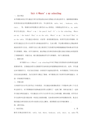 七年级英语上册 Unit 4 Where’s my schoolbag（1a-1c）教学设计 （新版）人教新目标版-（新版）人教新目标版初中七年级上册英语教案