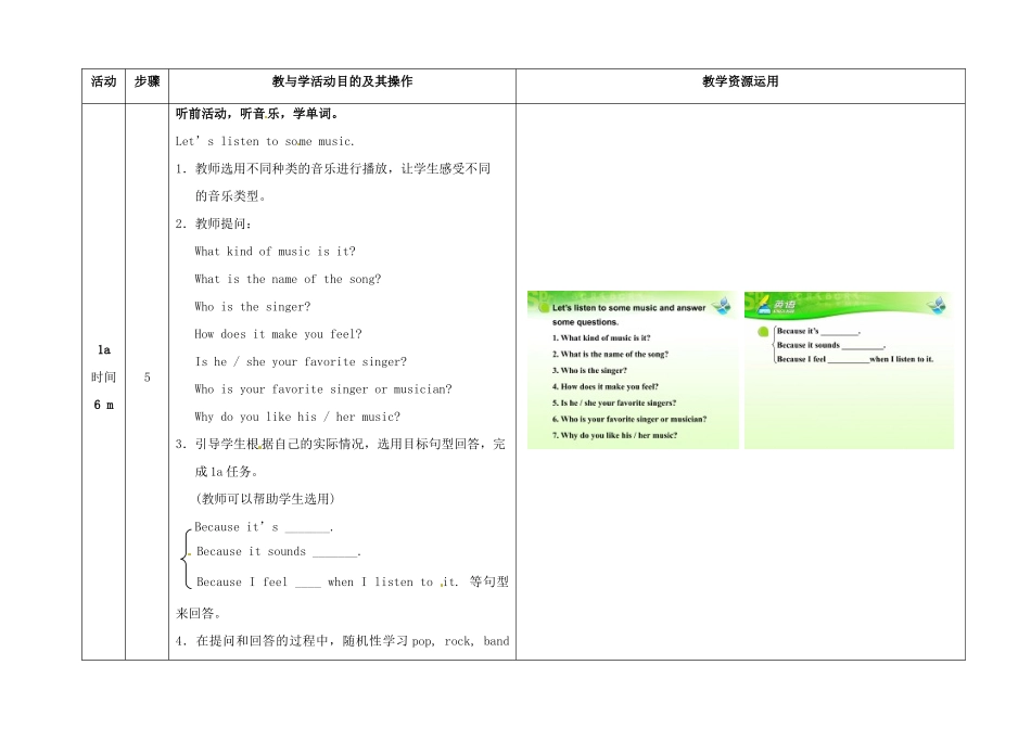 八年级英语下册 Unit 8 Have you read Treasure Island yet（第4课时）教学设计 （新版）人教新目标版-（新版）人教新目标版初中八年级下册英语教案_第3页