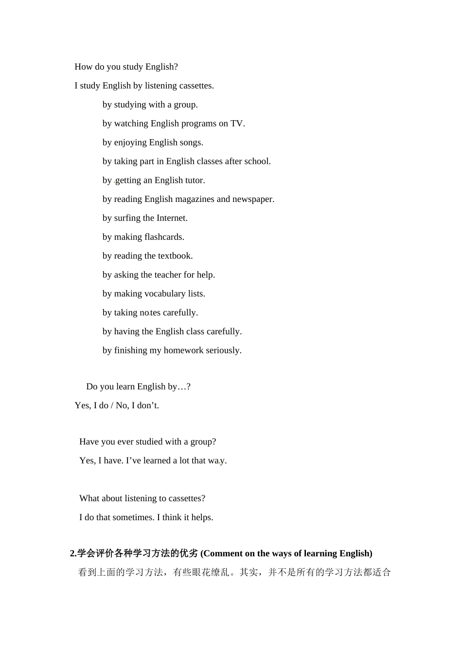 八年级英语下册：Unit2 one How do you study for a test（教案2）鲁教版_第2页