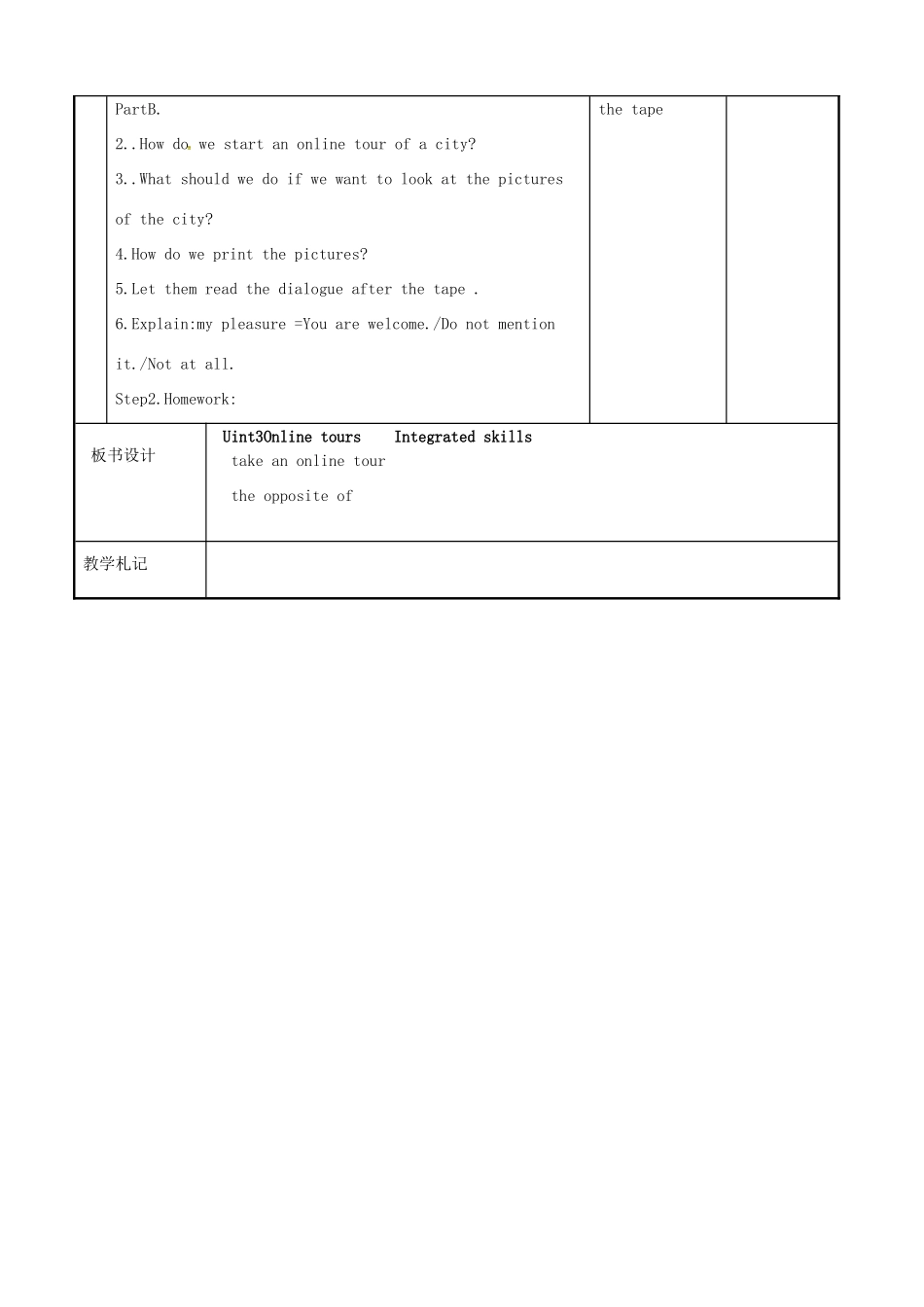八年级英语下册 Unit 3 Online tours Grammar 2教案 （新版）牛津版-（新版）牛津版初中八年级下册英语教案_第3页