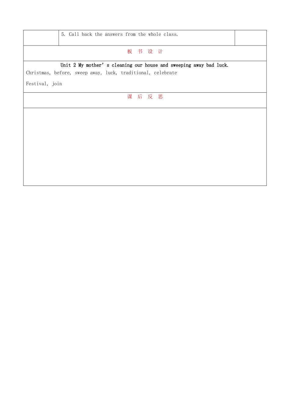 天津市静海县沿庄镇度七年级英语上册 Module 10 Spring Festival Unit 2 My mother’s cleaning our houses and sweeping away bad luck教案 （新版）外研版-（新版）外研版初中七年级上册英语教案_第2页