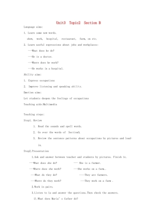 七年级英语上册 Unit 3 Topic 2 What do your parents do Section B教案 （新版）仁爱版-（新版）仁爱版初中七年级上册英语教案